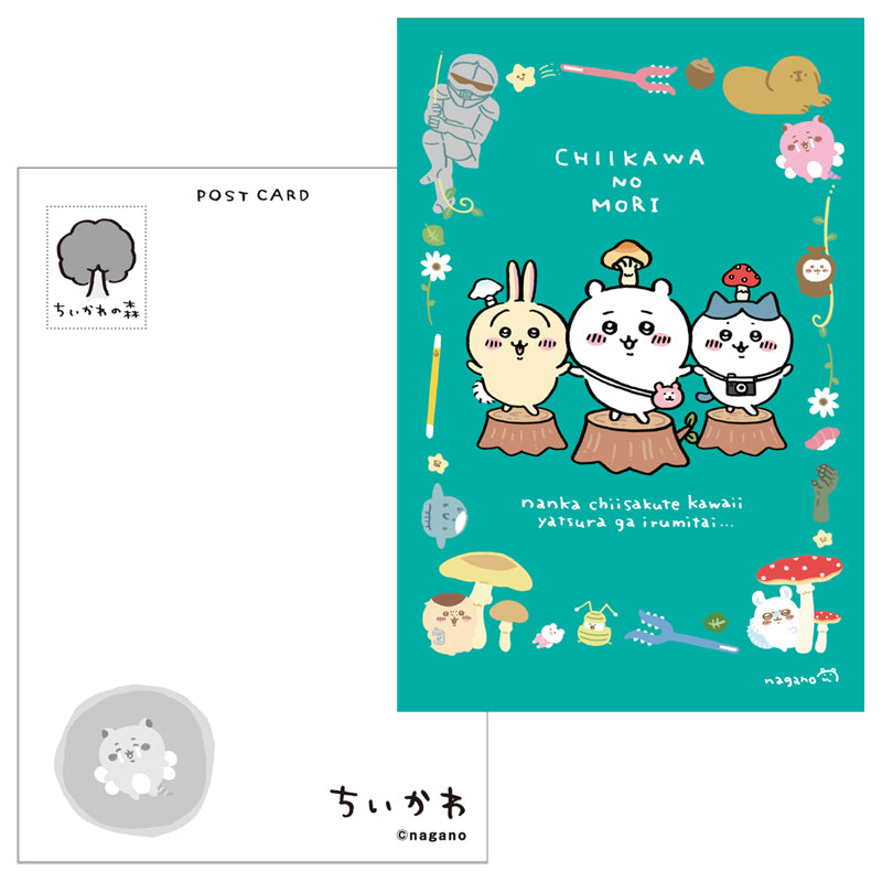 ちいかわ ポストカード（1）ちいかわの森
