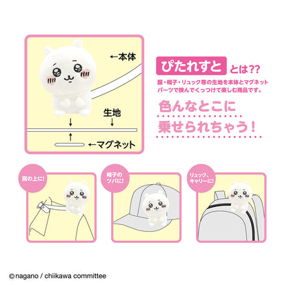 ちいかわ ぴたれすと～ハートほっぺ～（ちいかわ）