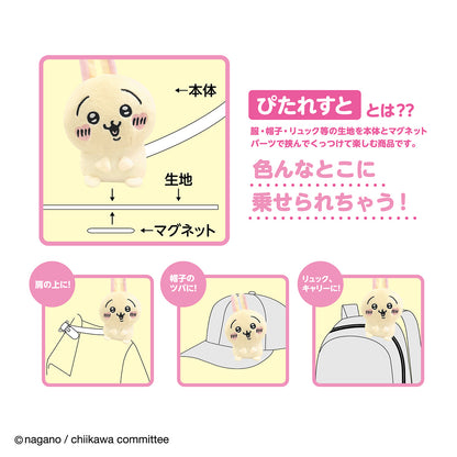 Chiikawa Pitarest Heart Cheeks (Usagi)