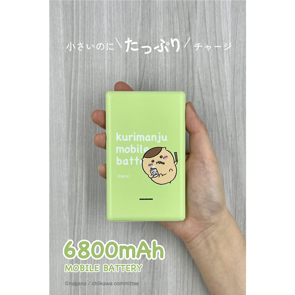 ちいかわ モバイルバッテリー6800（くりまんじゅう）