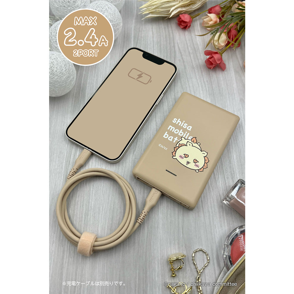 Chiikawa Mobile Battery 6800 (Shisa)