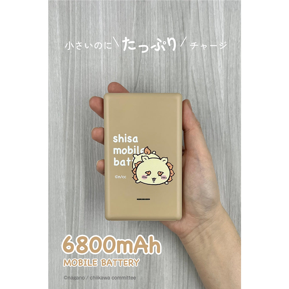 Chiikawa Mobile Battery 6800 (Shisa)