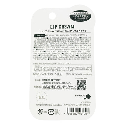 Chiikawa Lip Cream BL