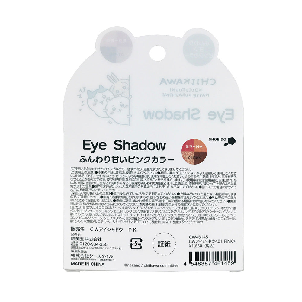 ちいかわ アイシャドウ（01.PINK）