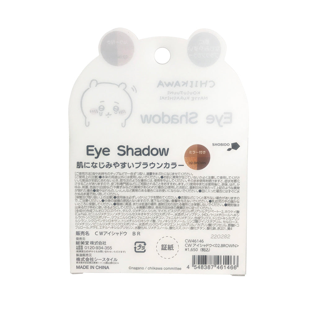 ちいかわ アイシャドウ（02.BROWN）