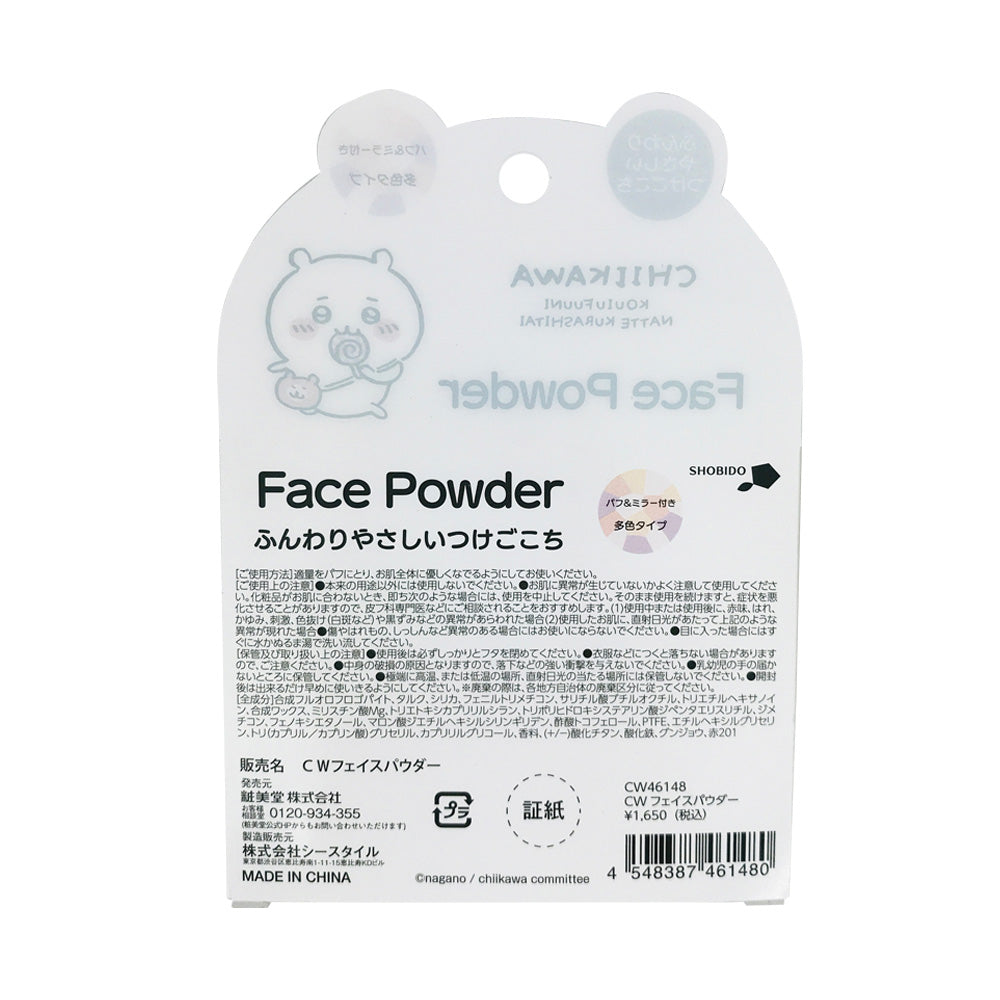 ちいかわ フェイスパウダー