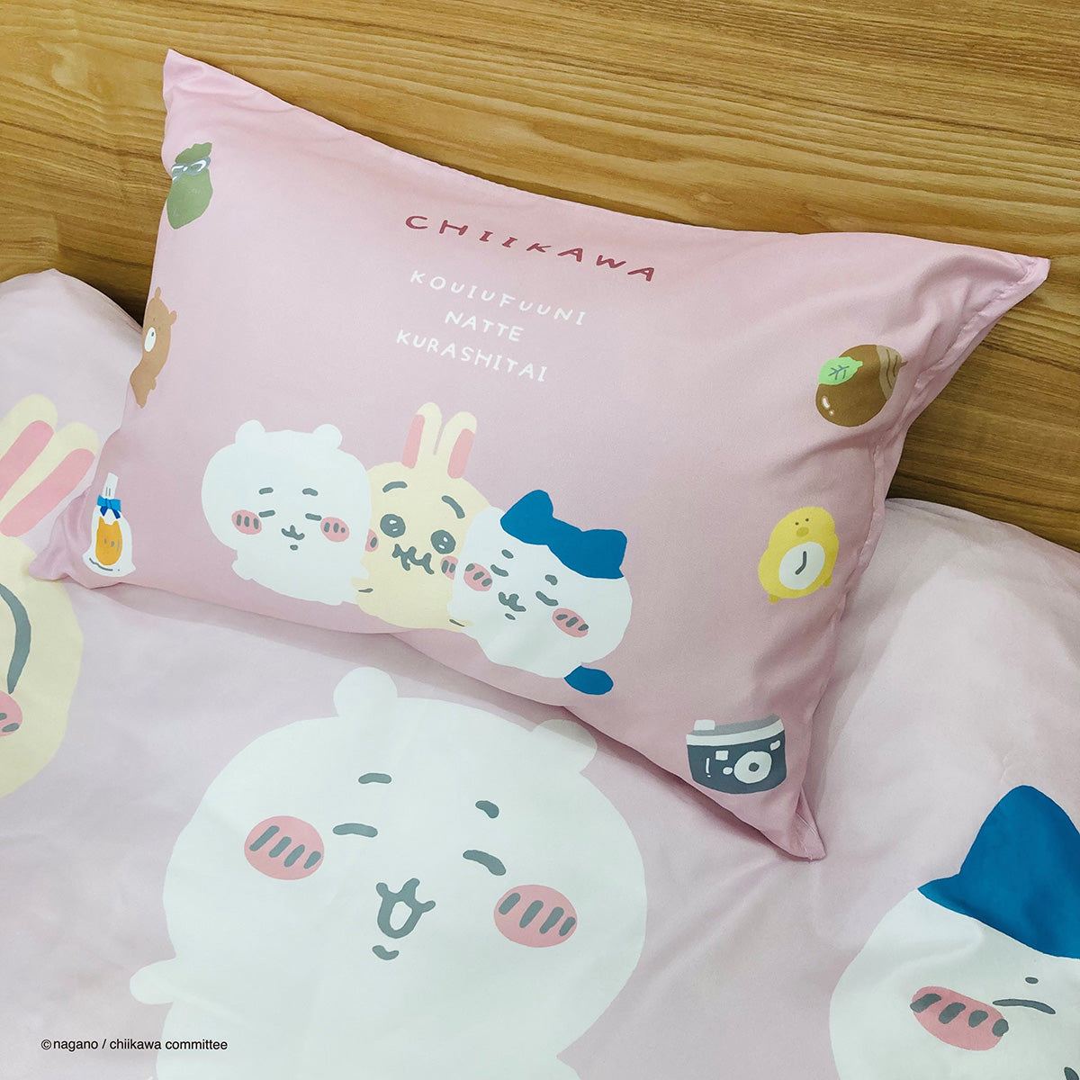 ちいかわ 掛布団＆枕カバー2点セット