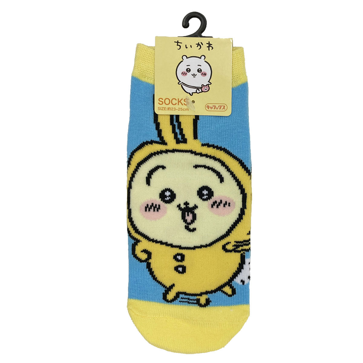 치이카와 양말 (우사기 파자마)