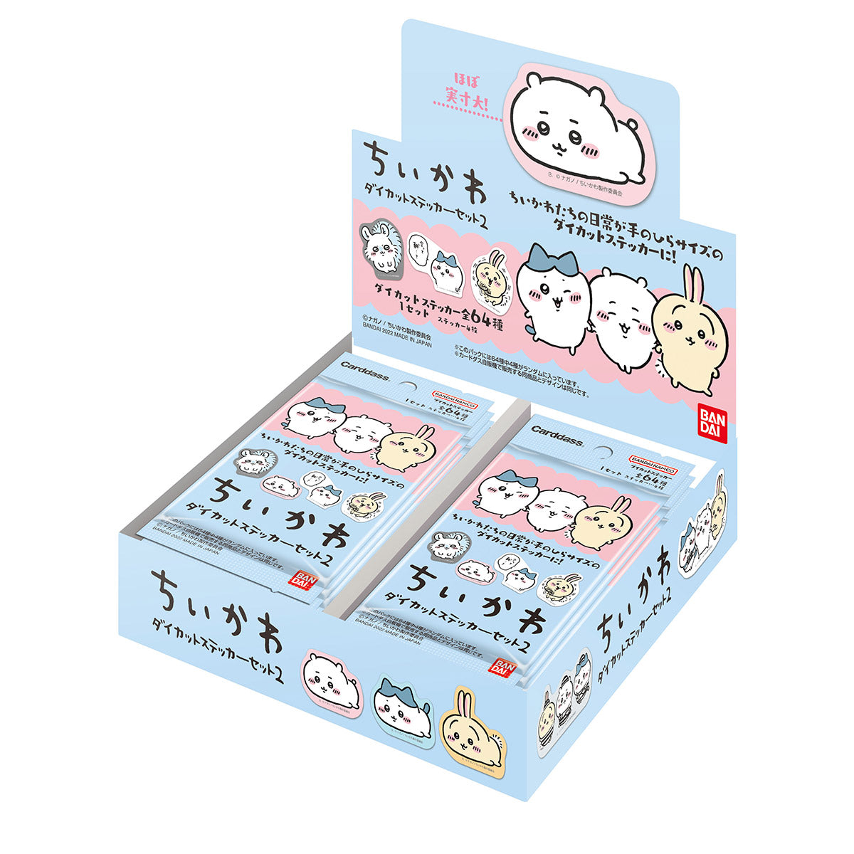 Chiikawa Die-Cut Sticker Set 2 (16 Types) 1 Box, 20 Packs