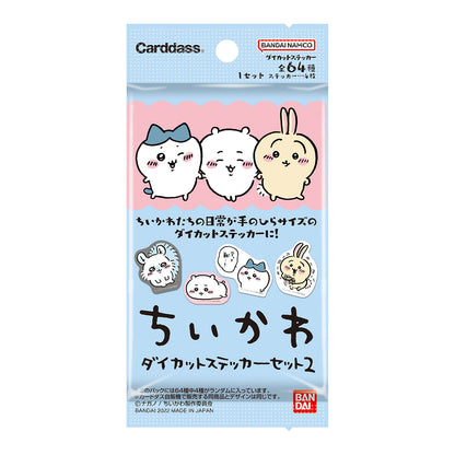 Chiikawa Die-Cut Sticker Set 2 (16 Types) 1 Box, 20 Packs