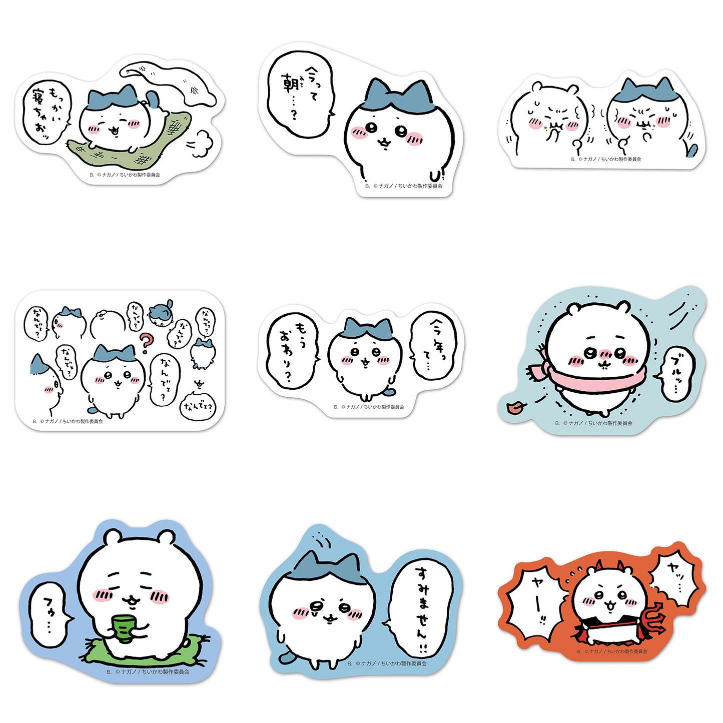 Chiikawa Die-Cut Sticker Set 2 (16 Types) 1 Box, 20 Packs