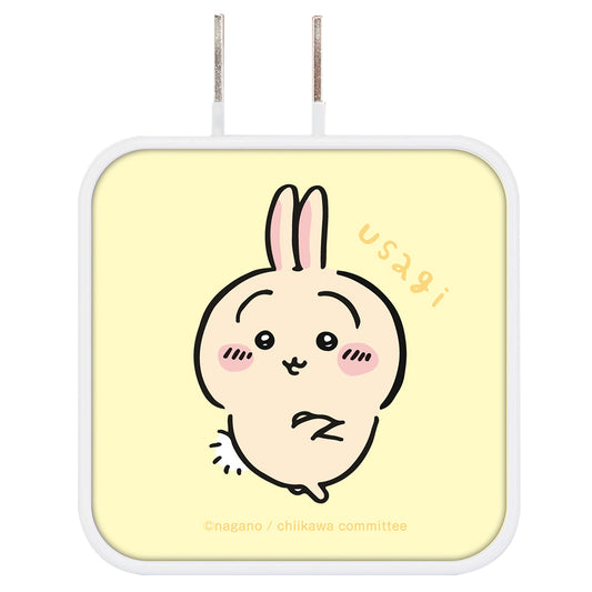 Chiikawa USB/USB Type-C AC Adapter (Usagi)