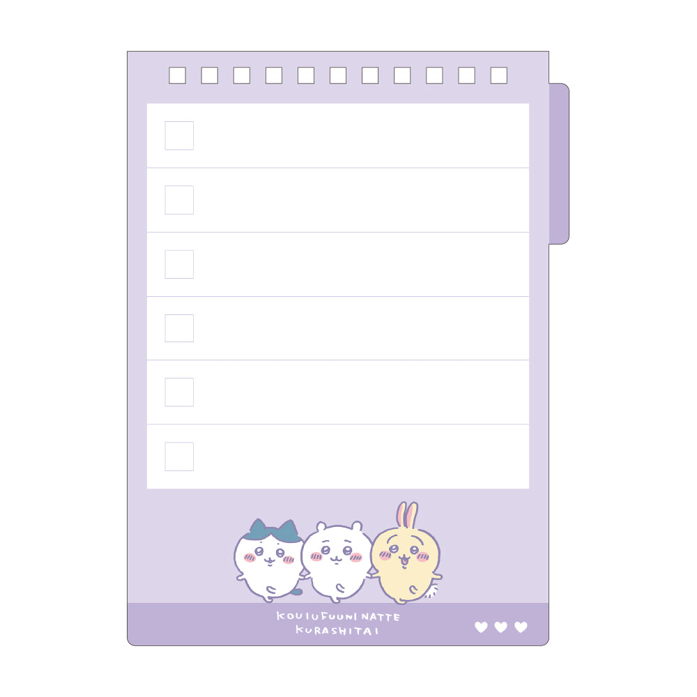 ちいかわ ホワイトボードメモ（パープル）