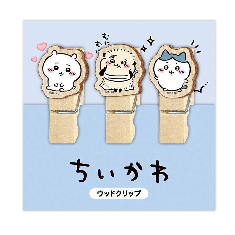 吉伊卡哇 木製夾（藍色）