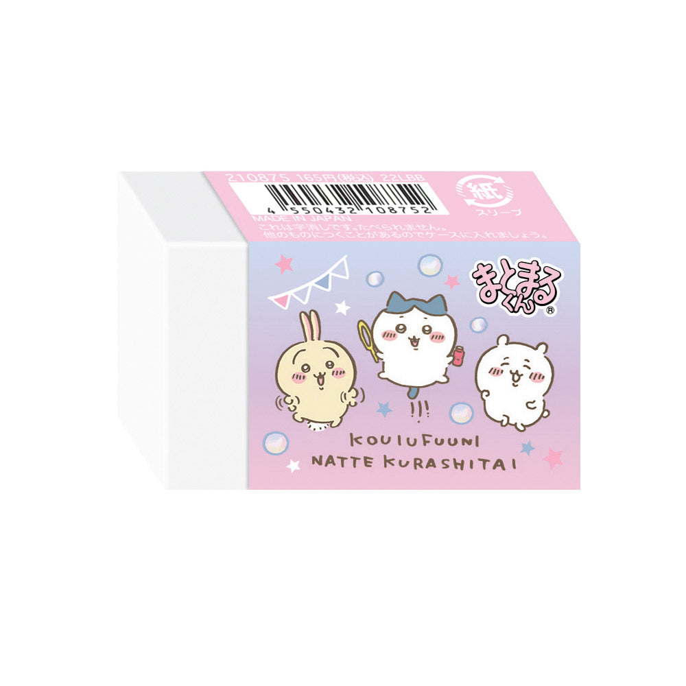 吉伊卡哇 matomaru君橡皮（粉色）