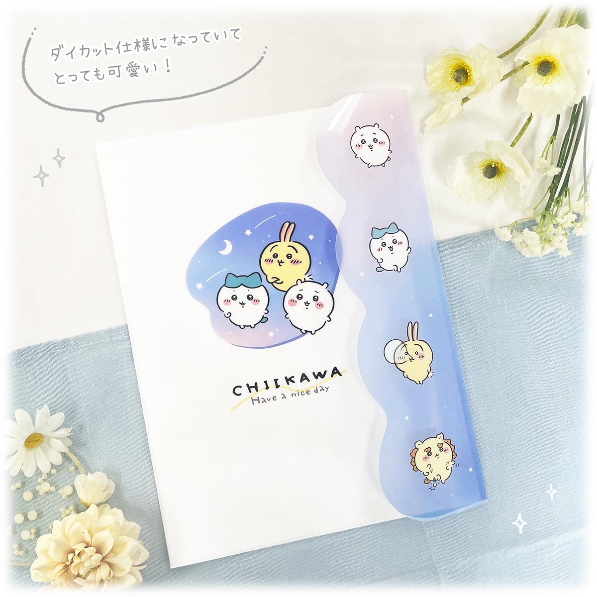 Chiikawa Die-Cut Cover 2P Clear File (Starry Night)