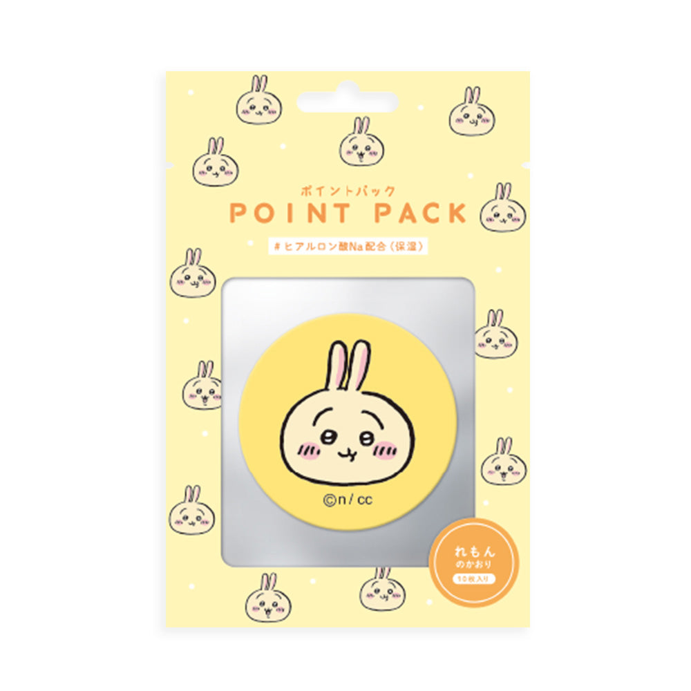 Chiikawa Point Pack (Usagi)