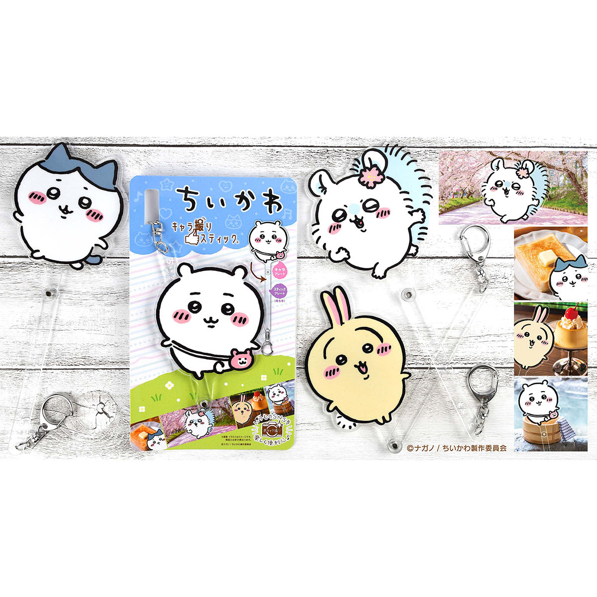 Chiikawa Character Stick (Hachiware: Run)