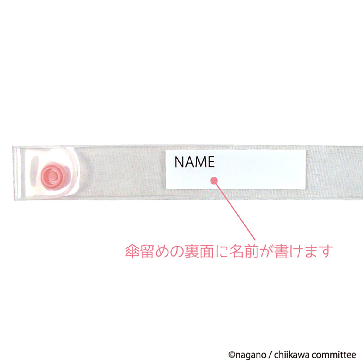 Chiikawa Vinyl Umbrella 50cm (Let's Run)