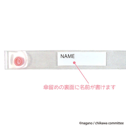 Chiikawa Vinyl Umbrella 50cm (Let's Run)