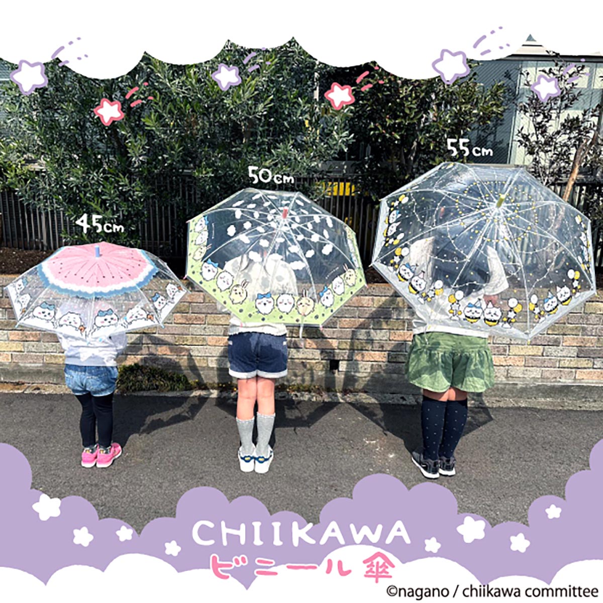 Chiikawa Vinyl Umbrella 50cm (Let's Run)