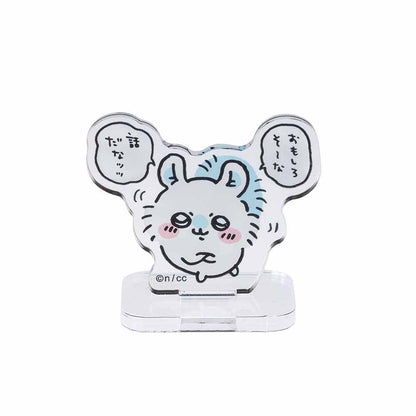 Chiikawa Trading Acrylic Stand (More Fun Daily Edition) (All 10 Types)