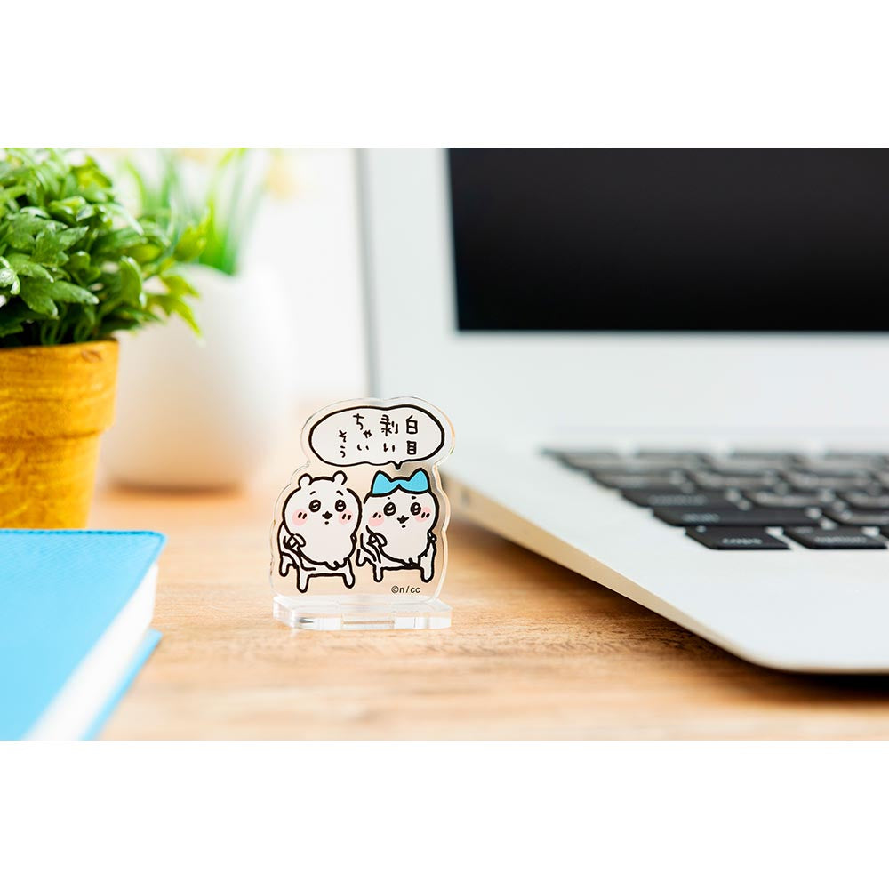 Chiikawa Trading Acrylic Stand (More Fun Daily Edition) (All 10 Types)