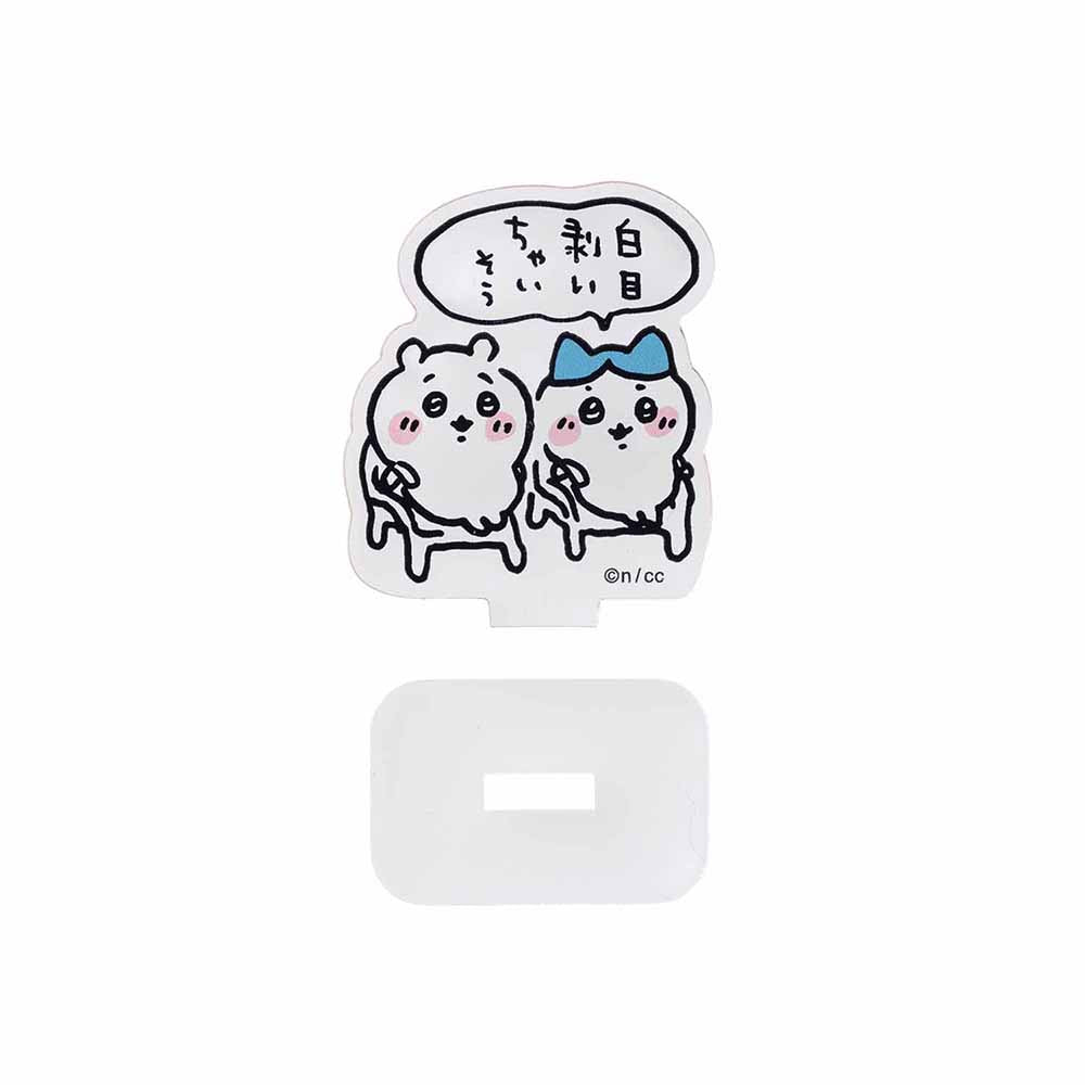 Chiikawa Trading Acrylic Stand (More Fun Daily Edition) (All 10 Types)