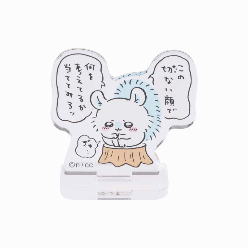 Chiikawa Trading Acrylic Stand (Fun Daily Edition) (10 Types Total)