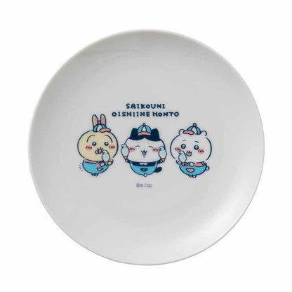 Chiikawa Exciting Amusement Park Medium Plate