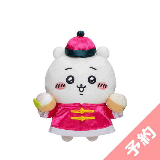 【予約】ちいかわ飯店 来来（ライライ）ぬいぐるみS（ちいかわ）【2022年11月上旬より順次発送予定】【通常商品と同時購入・配送希望日指定不可】【キャンペーン対象外】