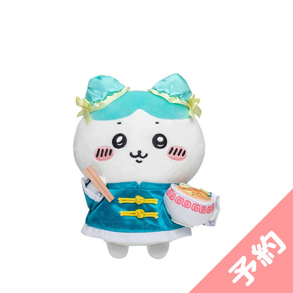 【予約】ちいかわ飯店 来来（ライライ）ぬいぐるみS（ハチワレ）【2022年11月上旬より順次発送予定】【通常商品と同時購入・配送希望日指定不可】【キャンペーン対象外】