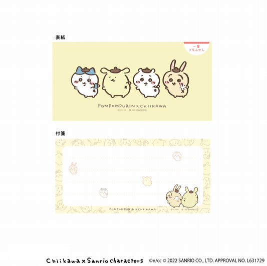 Chiikawa × Sanrio Characters Memo Note Stickers (Pom Pom Purin × Chiikawa)