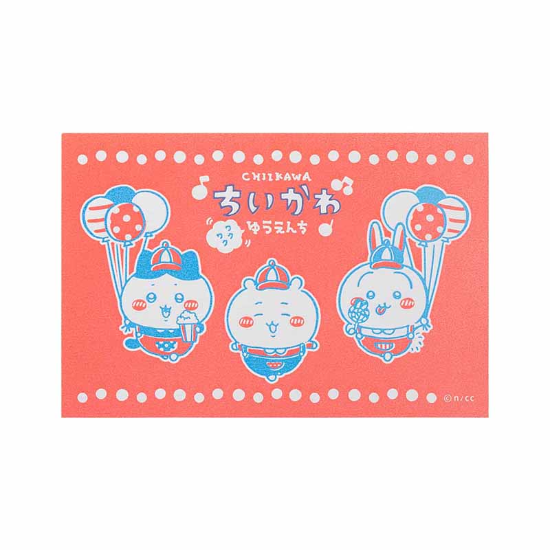 ちいかわ ワクワクゆうえんち 活版ポストカード（ワクワクゆうえんち）