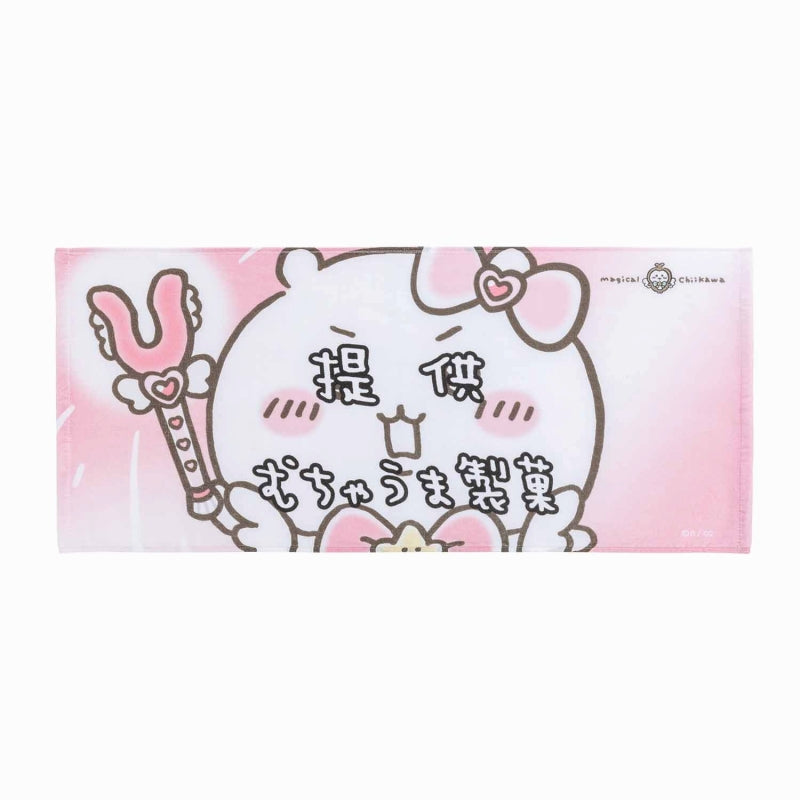 Magical Chiikawa Face Towel