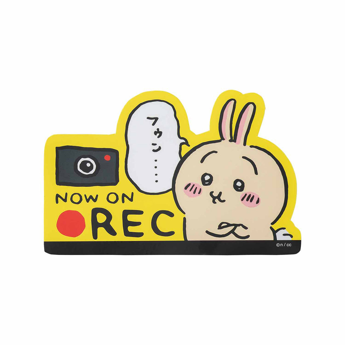 치이카와 즐거운 드라이브! 카 마그넷 (우사기 REC)