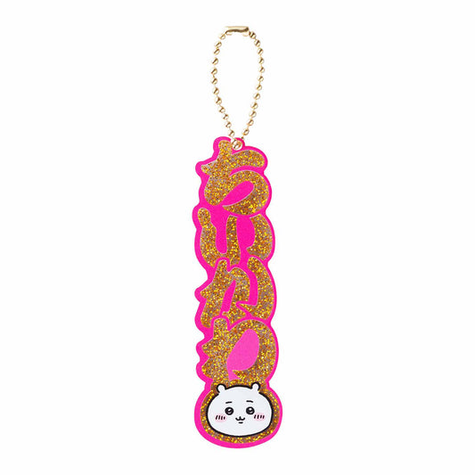 Chiikawa Name Cut-Out Acrylic Key ring (Chiikawa)