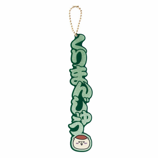 Chiikawa Name Cut-Out Acrylic Key ring (Kurimanju)