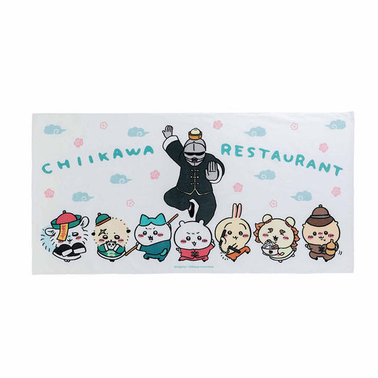 ちいかわ飯店 バスタオル（みんな）