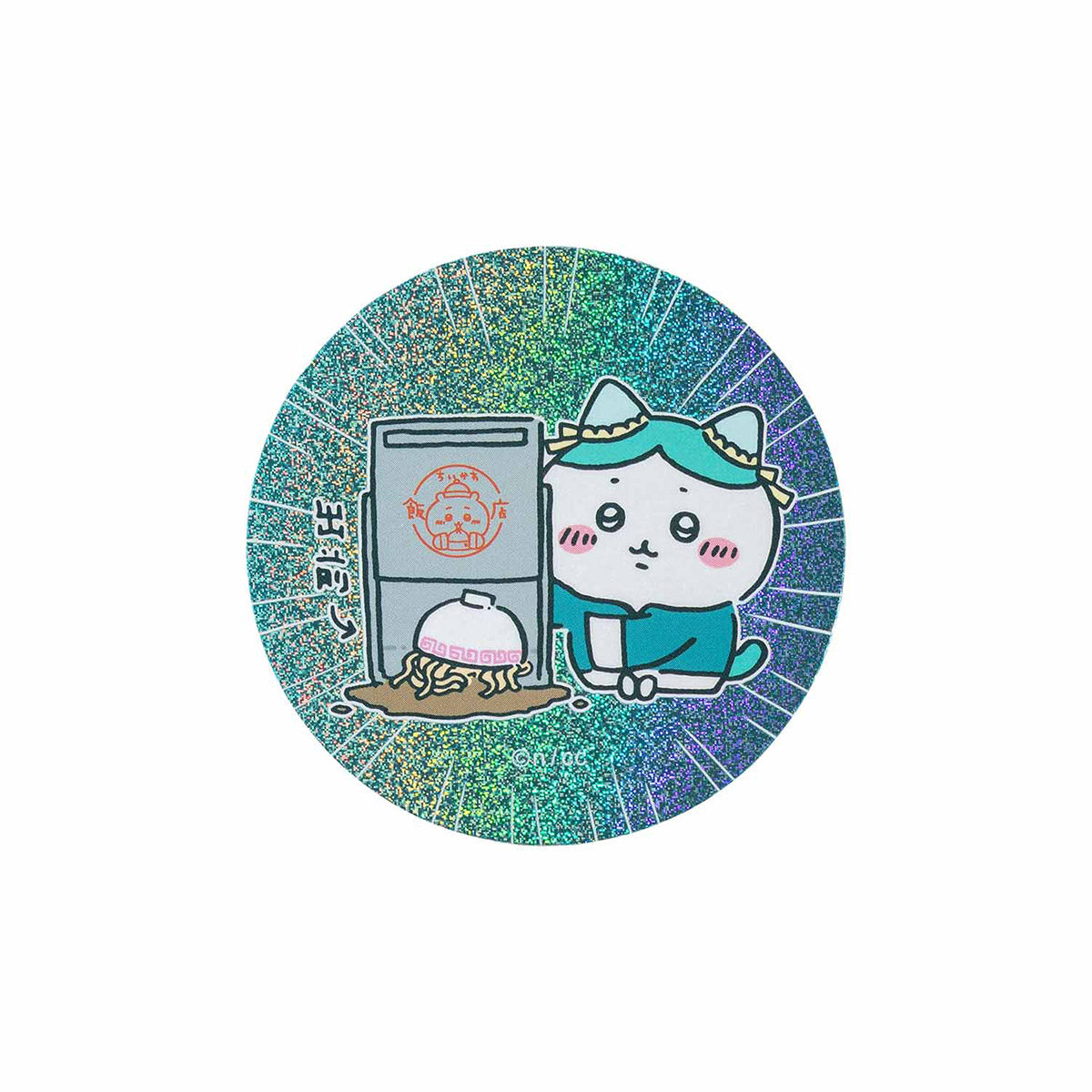 Chiikawa Chinese Diner Hologram Sticker (Delivery Hachiware)