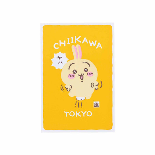 ちいかわ 東京みやげ 活版カード（うさぎ）