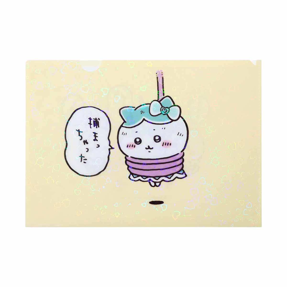 Magical Chiikawa Hologram A4 Clear File (Captured)