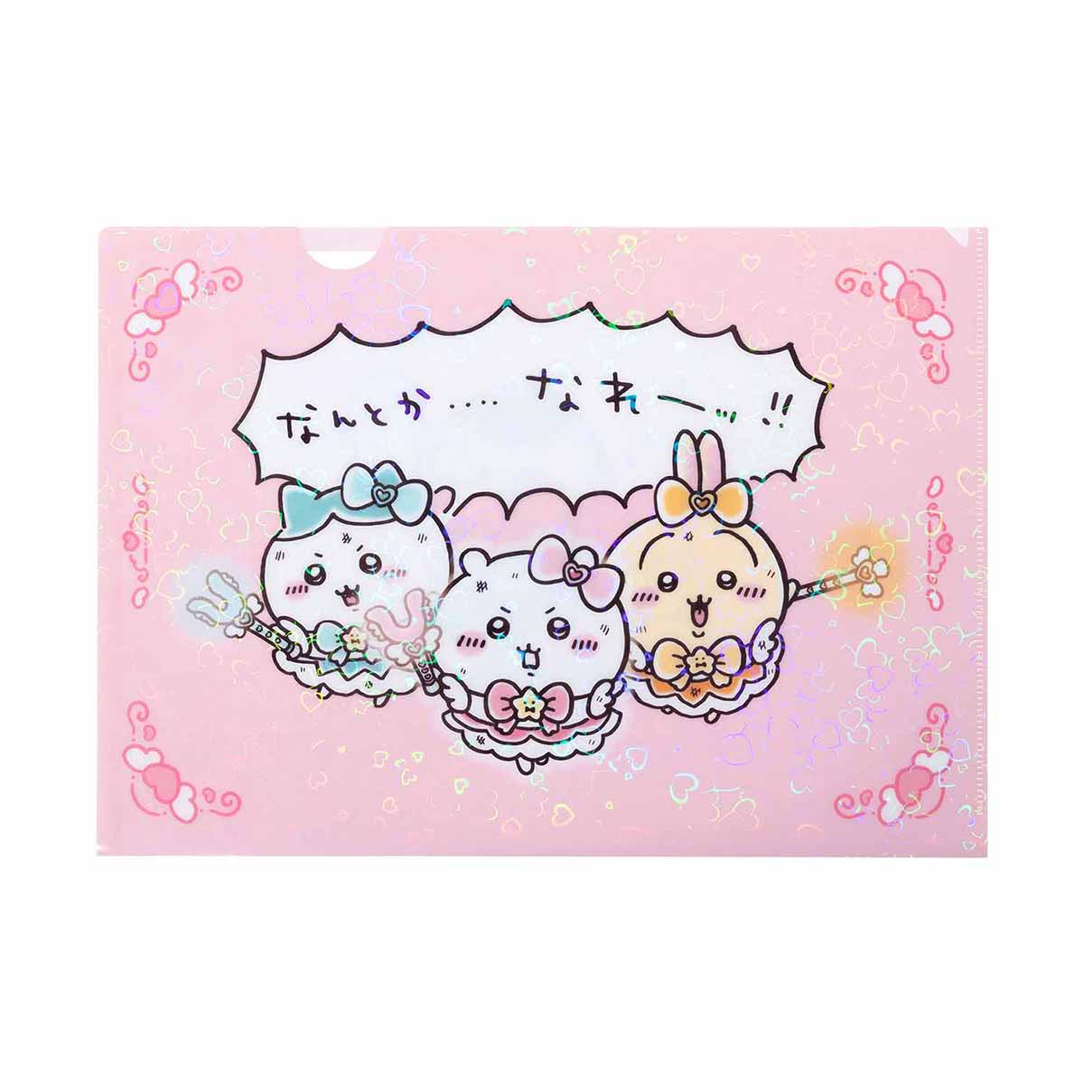 魔法吉伊卡哇 銀河A4透明文件夾（怎麼辦......變成了！！）