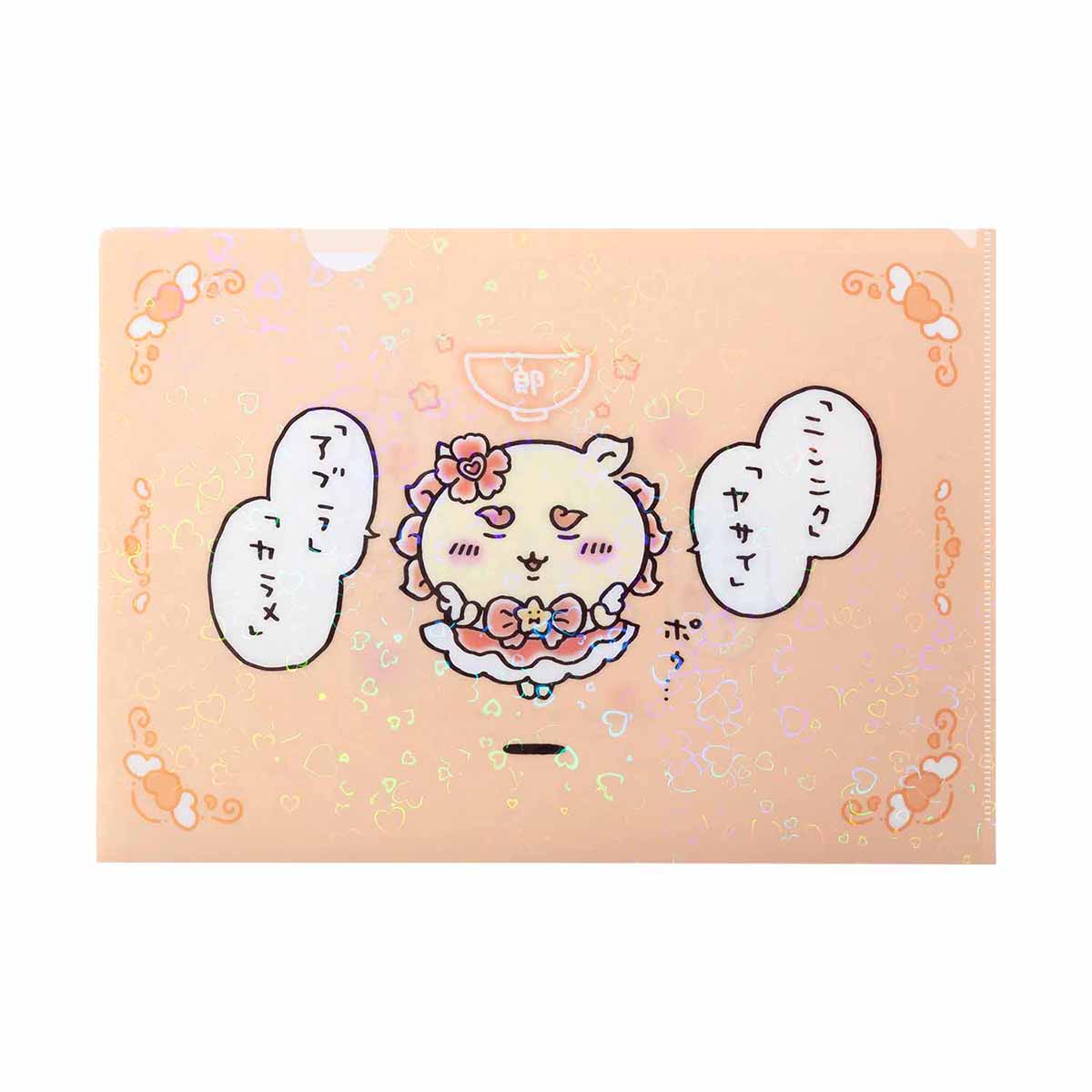 Magical Chiikawa Hologram A4 Clear File (Shisa)