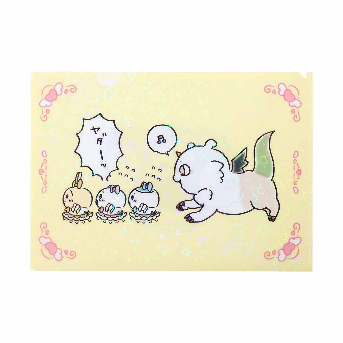 魔法吉伊卡哇 镭射A4透明文件夹（不要啊！）