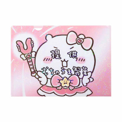 Magical Chiikawa Hologram A4 Clear File (Delicious Sweets Provided)