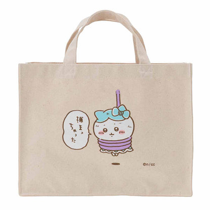 Magical Chiikawa Square Tote with Gusset