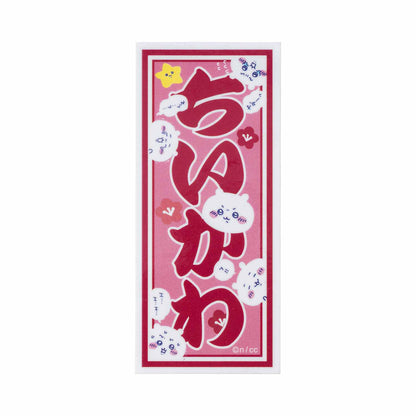 ちいかわ 東京みやげ スマホに貼れるサイズのステッカー（ちいかわ）