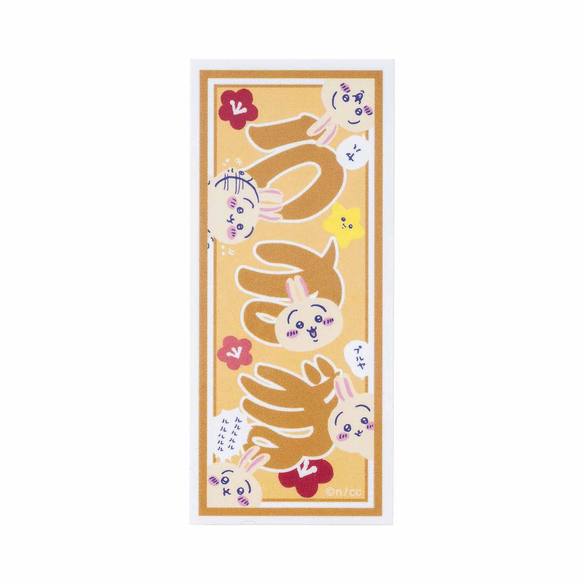 ちいかわ 東京みやげ スマホに貼れるサイズのステッカー（うさぎ）