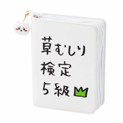 Chiikawa Weeding certification Level 5 Book-Style Pouch